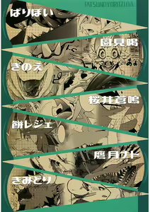 Page 45 of MAWS 3 - preview thumbnail