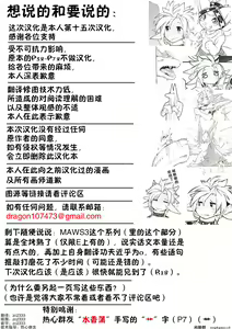 Page 46 of MAWS 3 - preview thumbnail