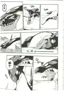 Page 5 of MAWS 3 - preview thumbnail