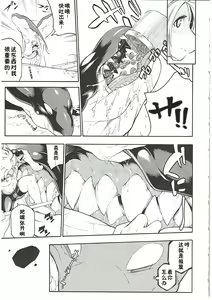 Page 7 of MAWS 3 - preview thumbnail