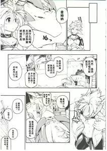 Page 9 of MAWS 3 - preview thumbnail