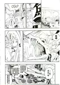 Page 10 of MAWS 3 - preview thumbnail