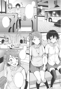 Page 3 of Wagamama SweetNight - preview thumbnail