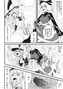 Page 12 of Atorakunakua - preview thumbnail