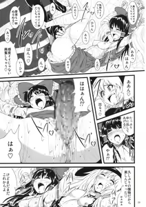 Page 17 of Atorakunakua - preview thumbnail