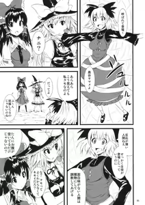 Page 7 of Atorakunakua - preview thumbnail