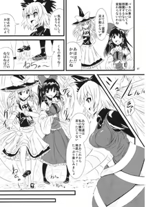 Page 9 of Atorakunakua - preview thumbnail