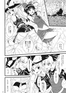 Page 10 of Atorakunakua - preview thumbnail