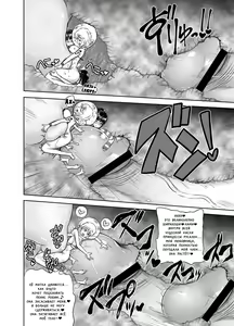 Page 13 of Midare Saki Ningyo Hime - preview thumbnail