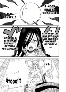 Page 2 of Midare Saki Ningyo Hime - preview thumbnail