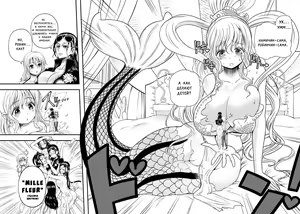 Page 3 of Midare Saki Ningyo Hime - preview thumbnail