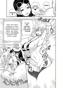 Page 6 of Midare Saki Ningyo Hime - preview thumbnail