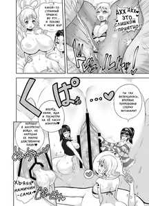 Page 9 of Midare Saki Ningyo Hime - preview thumbnail