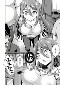 Page 20 of WEB Ban Mesuiki!! Nyotaika Yuugi Vol.07 - preview thumbnail