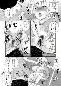 Page 42 of WEB Ban Mesuiki!! Nyotaika Yuugi Vol.07 - preview thumbnail