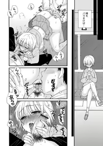 Page 46 of WEB Ban Mesuiki!! Nyotaika Yuugi Vol.07 - preview thumbnail