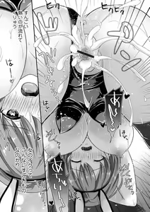 Page 97 of WEB Ban Mesuiki!! Nyotaika Yuugi Vol.07 - preview thumbnail