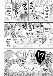 Page 16 of Saikyou Twins - Strongest Twins - preview thumbnail