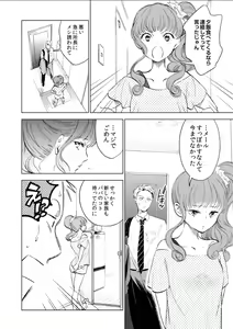 Page 168 of BOYS FAN vol.01 - preview thumbnail