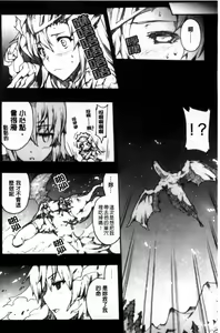 Page 512 of MonHun no Erohon 01-14 - preview thumbnail