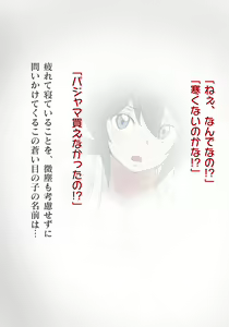 Page 3 of Boyish wa Toi Kakeru! - preview thumbnail