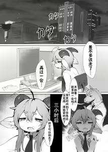 Page 3 of GOAT MILK - preview thumbnail