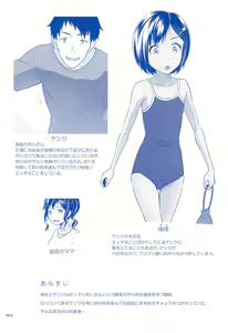 Page 4 of Meikko na Syoujo no Ehon 8 - preview thumbnail