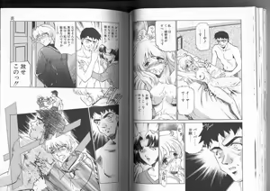 Page 40 of Sadistic - preview thumbnail