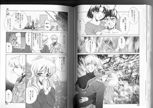 Page 42 of Sadistic - preview thumbnail