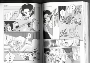 Page 65 of Sadistic - preview thumbnail