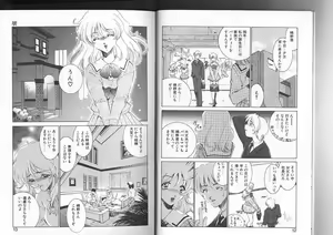 Page 7 of Sadistic - preview thumbnail