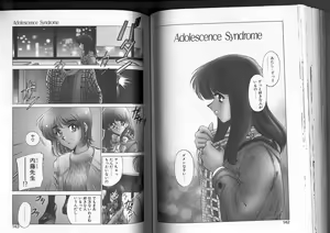 Page 72 of Sadistic - preview thumbnail