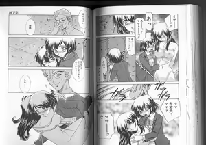 Page 83 of Sadistic - preview thumbnail