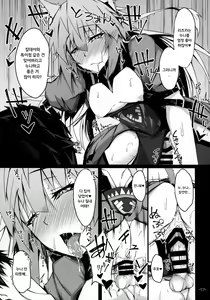 Page 16 of KARIUDOANE no DAKENSEIKATSU | 사냥꾼 누나의 타락견 성활 - preview thumbnail