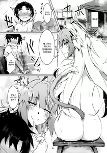 Page 5 of KARIUDOANE no DAKENSEIKATSU | 사냥꾼 누나의 타락견 성활 - preview thumbnail
