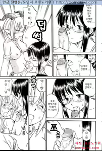 Page 56 of Comic POT 2005-06 Vol. 46 - preview thumbnail