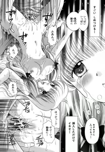 Page 92 of Chima Chima! - preview thumbnail