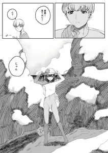 Page 35 of Chigo no Adabana - preview thumbnail