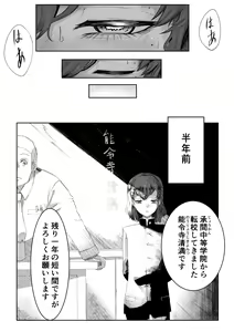 Page 5 of Chigo no Adabana - preview thumbnail