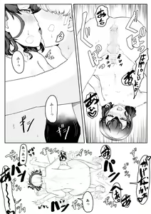 Page 58 of Chigo no Adabana - preview thumbnail