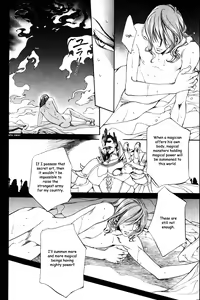 Page 512 of Crimson Spell Ch.01-25 and extras - preview thumbnail