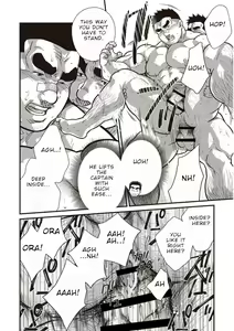 Page 11 of Gekijou Danji!! 02 Shushou no Ana - preview thumbnail