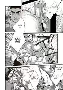 Page 13 of Gekijou Danji!! 02 Shushou no Ana - preview thumbnail