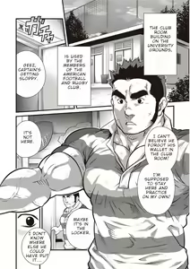 Page 3 of Gekijou Danji!! 02 Shushou no Ana - preview thumbnail