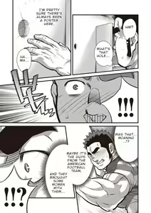 Page 4 of Gekijou Danji!! 02 Shushou no Ana - preview thumbnail