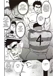 Page 5 of Gekijou Danji!! 02 Shushou no Ana - preview thumbnail