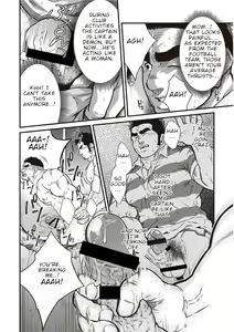 Page 9 of Gekijou Danji!! 02 Shushou no Ana - preview thumbnail