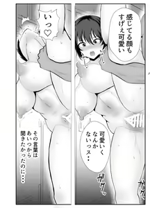 Page 32 of Kyonyuu Osananajimi ga Kantoku no Onaho Kanojo ni Otosarete ita Ken - preview thumbnail