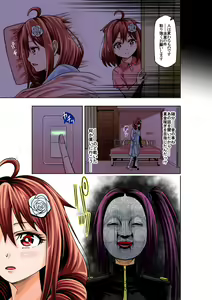 Page 3 of BOUNTY HUNTER GIRL vs ASSASSIN GIRL Ch. 5 - preview thumbnail
