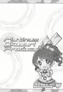 Page 3 of Platinum Okusuri Produce!!!! ◇◇◇◇ - preview thumbnail